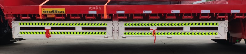 13.75米平板半掛車(chē)