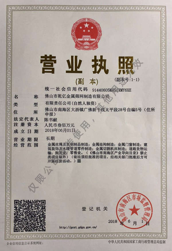 榮譽(yù)資歷